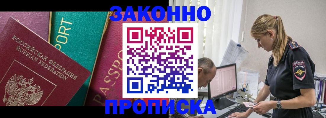 временная регистрация госуслуги в Волосово
