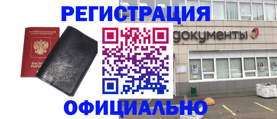 временная регистрация госуслуги в Волосово